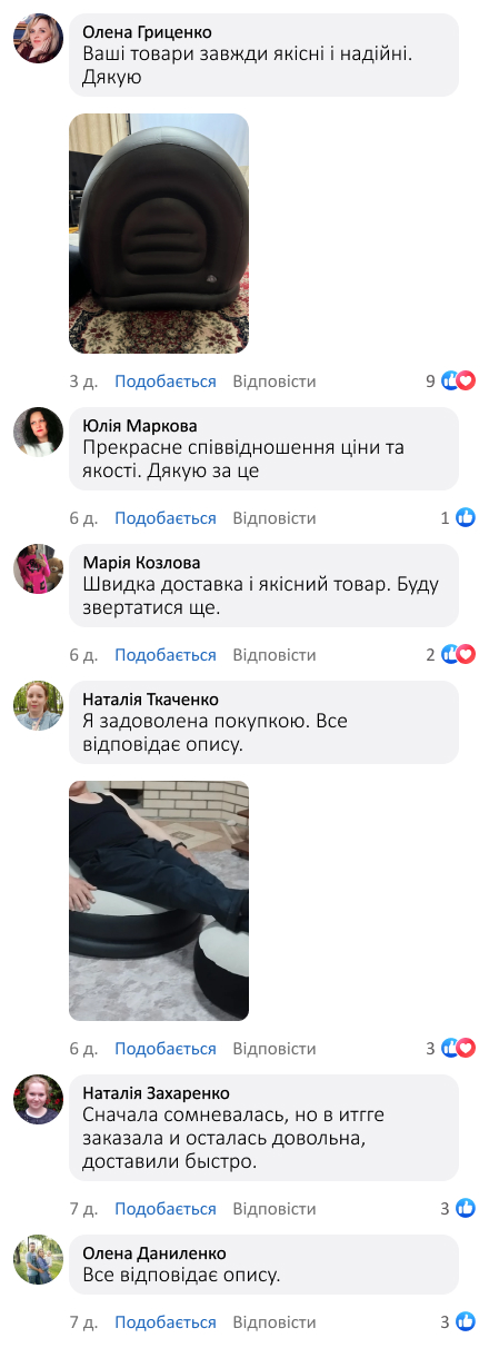 Надувний диван із пуфом