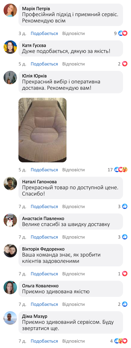 Надувний диван із пуфом